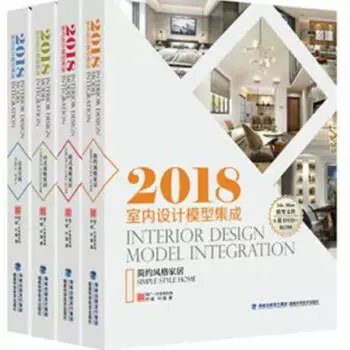 Комплект из 4 каталогов сценариев Interior Design model library 2017 3ds Max