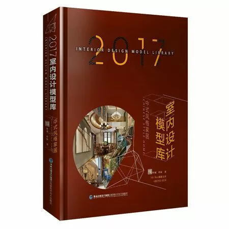Interior Design model library 2017 3ds Max 6 DVD-ROM