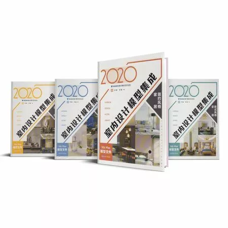Комплект из 4 каталогов сценариев Interior Design model library 2020 3ds Max каждый содержит 6 DVDROM  