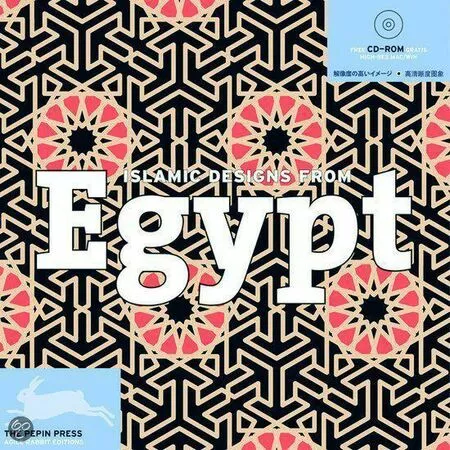 Islamic design from Egypt CD-ROM gratis high-res mac/win ISBN 9789057681042